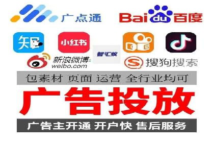百度竞价广告投放技巧及某行业成功案例