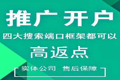 百度推广服务费详解及成功案例分享